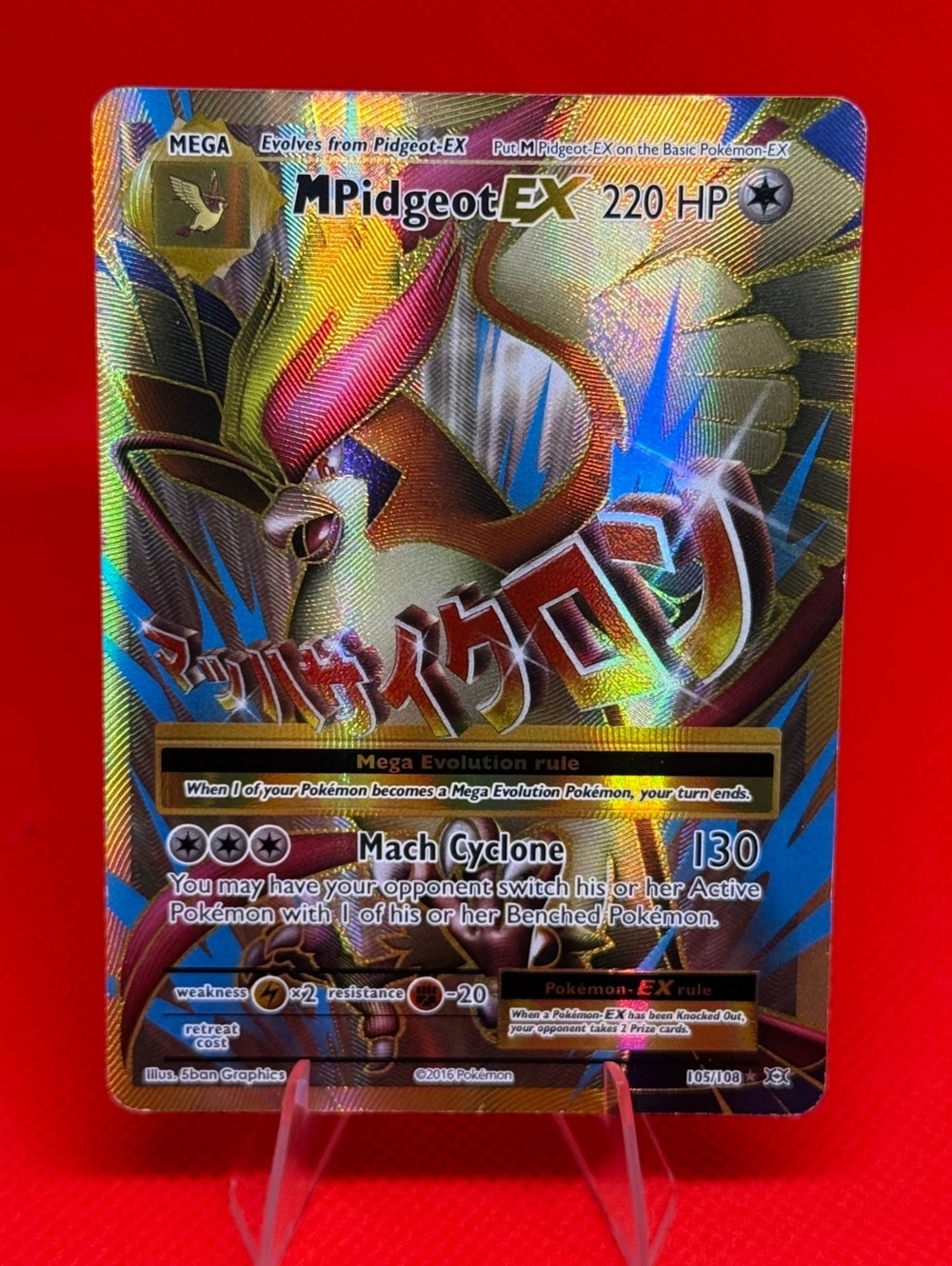 M Pidgeot-EX 105/108 XY Evolutions Full Art